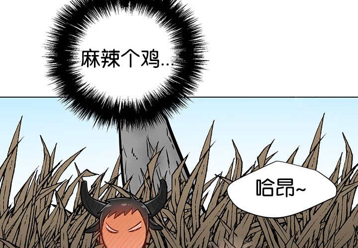 第23章：轻轻地碰42