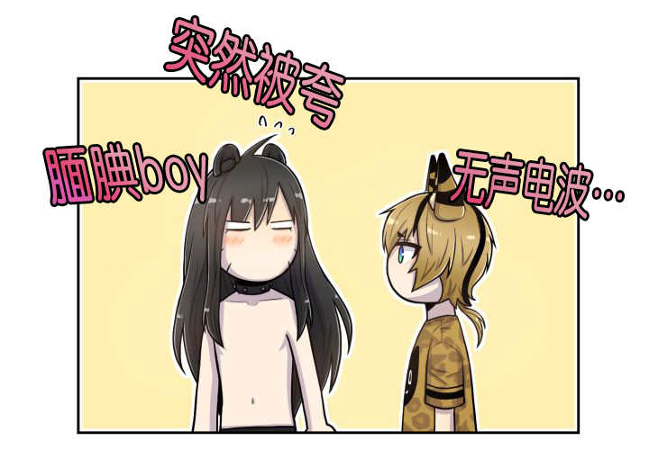 第87章：向往外界50