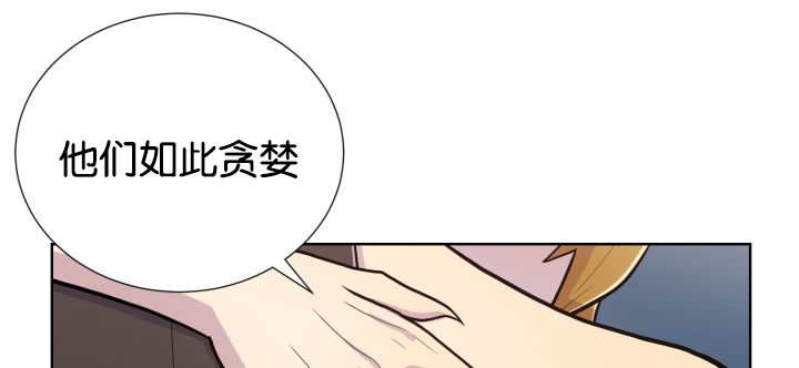 第50章：危言耸听22