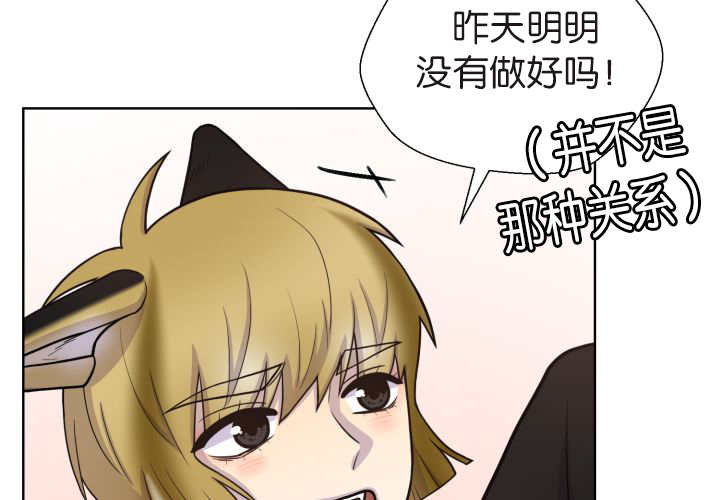 第74章：能负责吗3