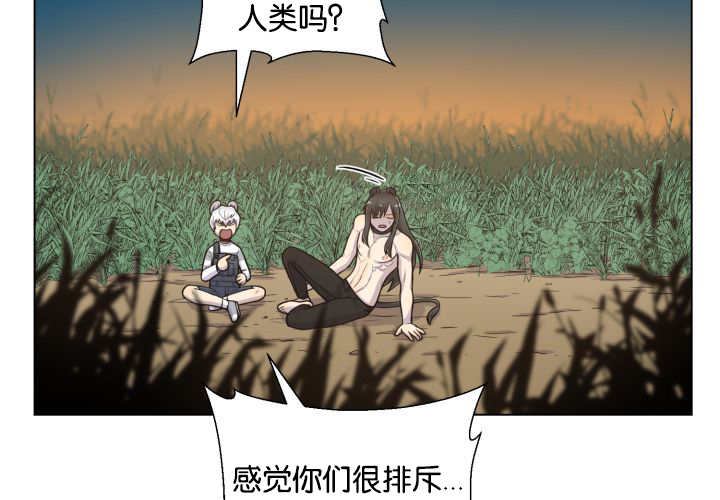 第48章：失去犬牙23