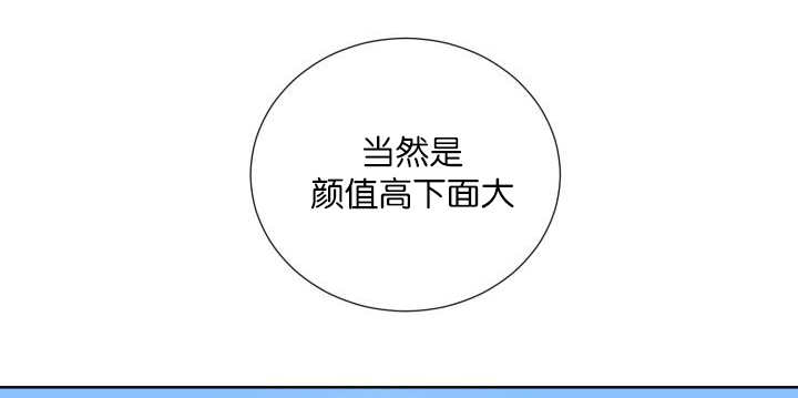 第63章：被占领了6