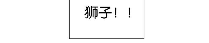 第23章：轻轻地碰4