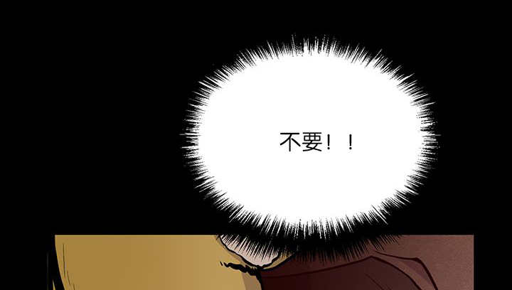 第5章：那天失控41