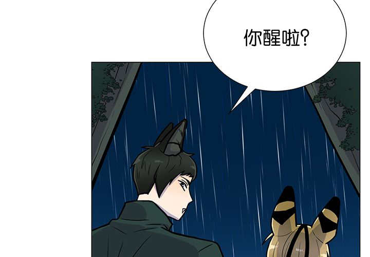 第6章：生出宝宝51