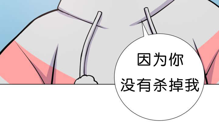 第38章：一直等你41