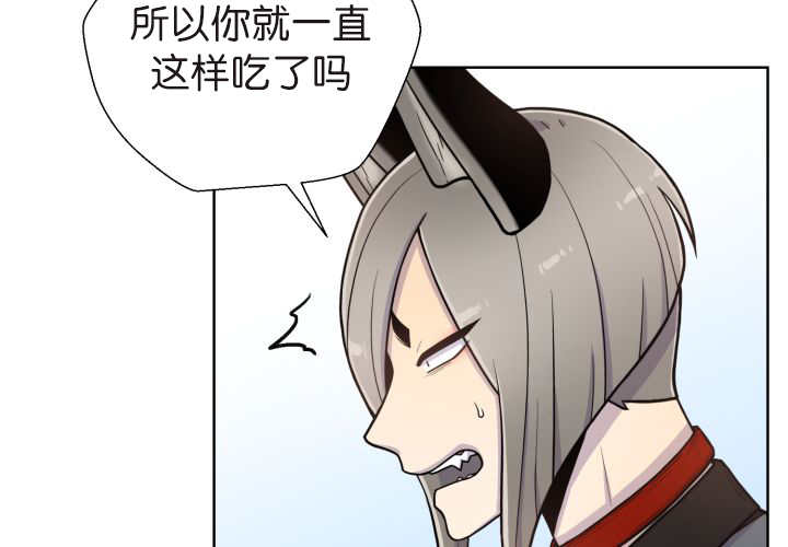 第74章：能负责吗34