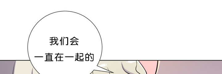 第38章：一直等你51