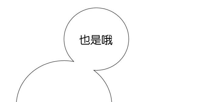 第79章：有人关心25