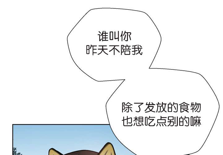 第74章：能负责吗16