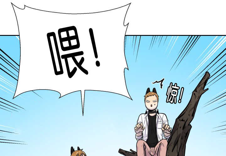 第58章：什么意义12