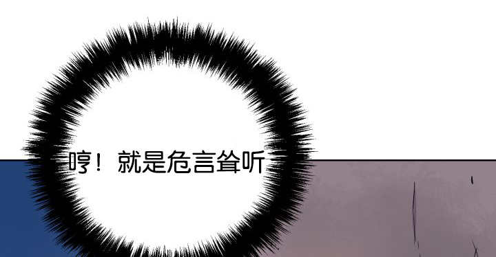 第50章：危言耸听35