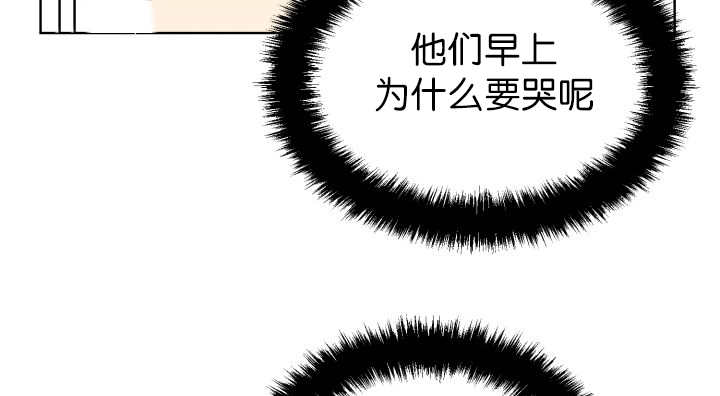 第70章：懒得要死59