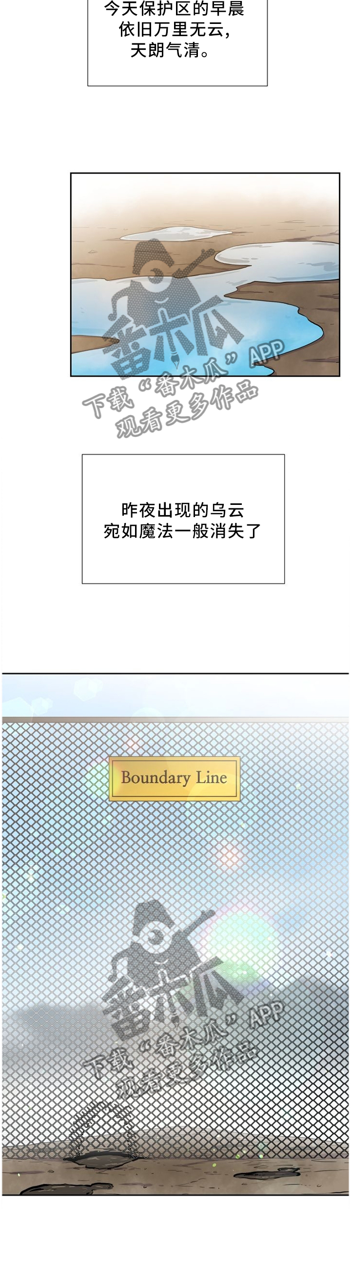 第91章：一直在一起7