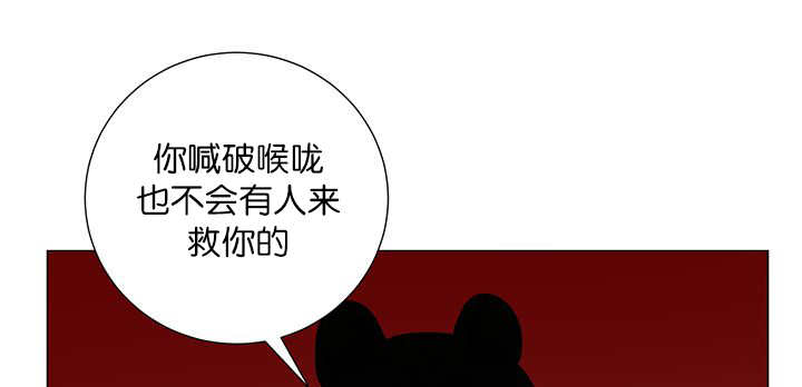 第15章：逃不掉了7