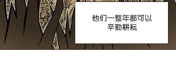 第12章：三天一次4