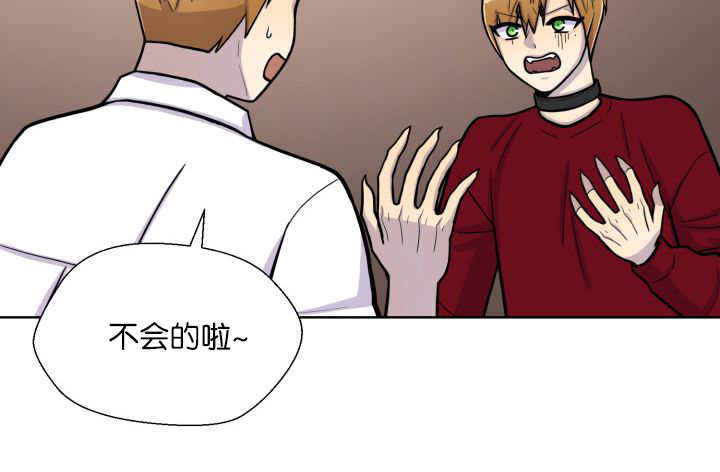 第62章：怕弄疼我24
