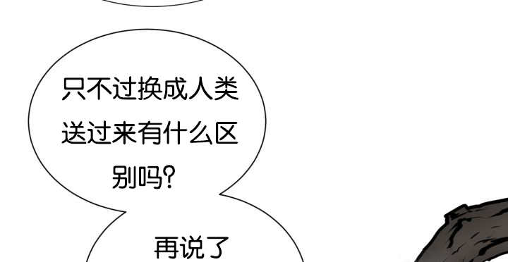 第44章：现在去哪29
