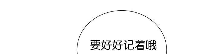 第3章：好好记着40