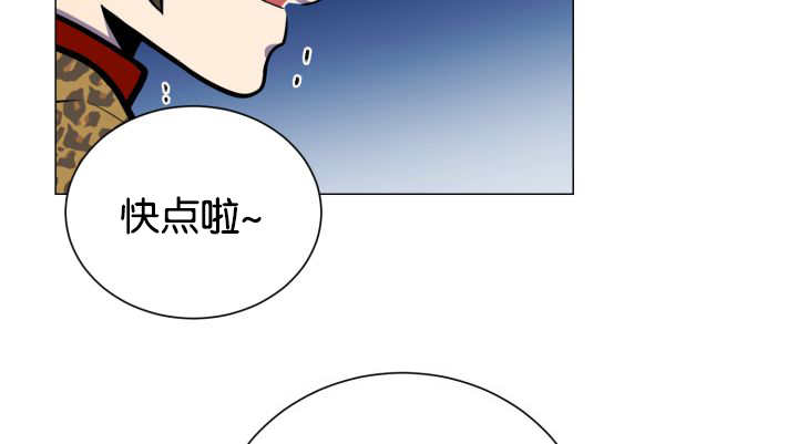 第45章：再摇一下33