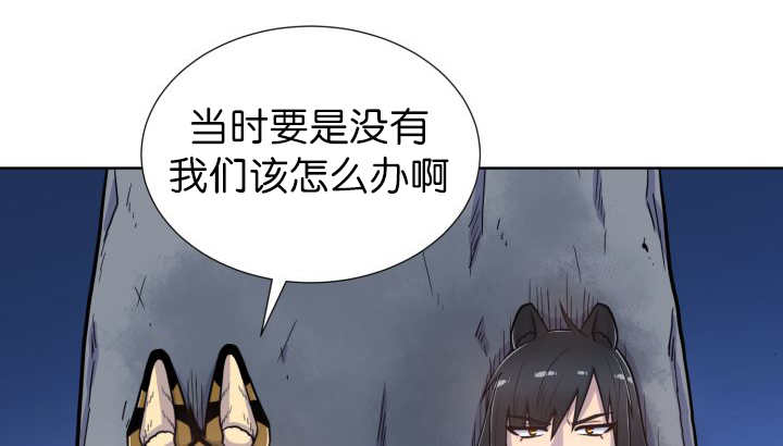 第51章：去领食物40