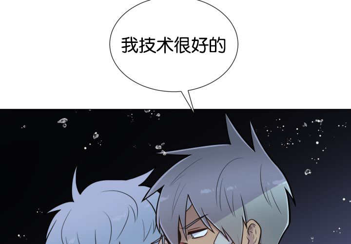 第26章：辛苦你了27