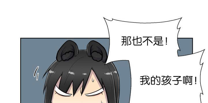 第51章：去领食物8
