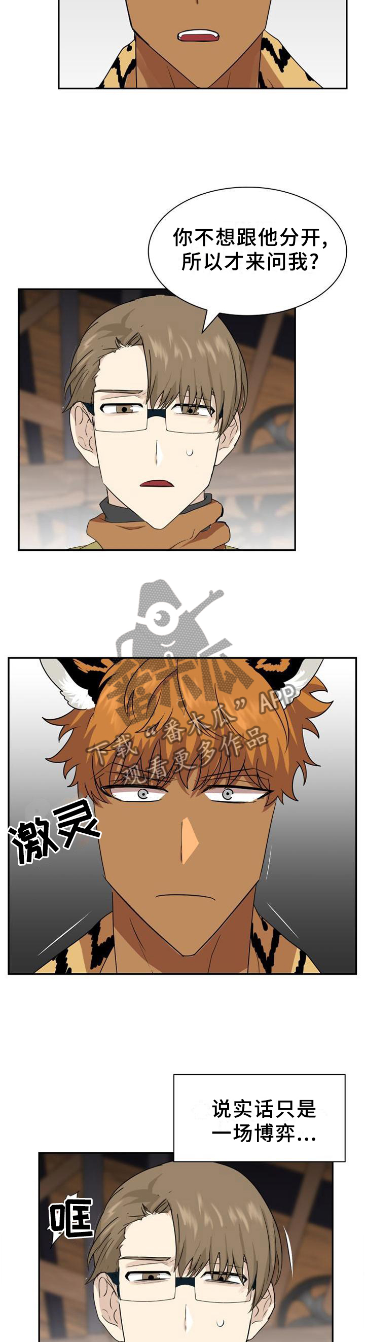 第126章：【第二季】重要的人7