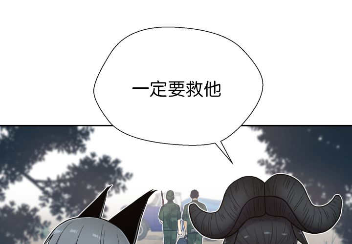 第82章：找不到我9
