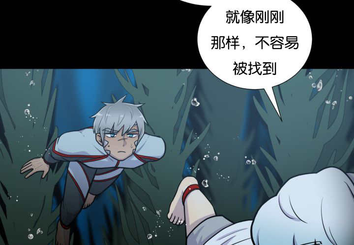 第25章：初次见面44