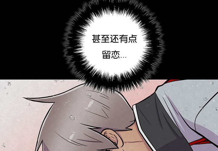 第31章：感觉很好10