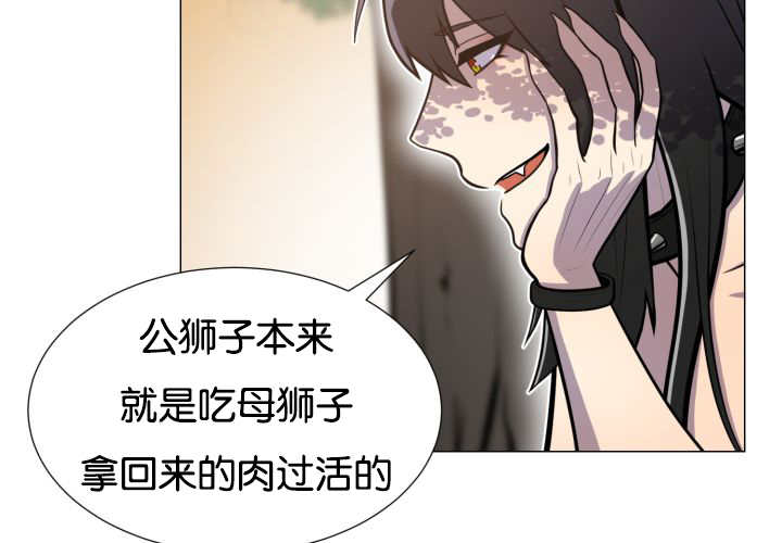 第44章：现在去哪28