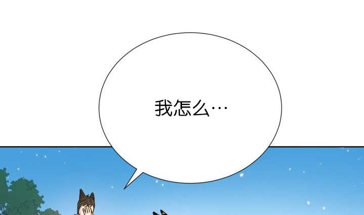第71章：你在干嘛41