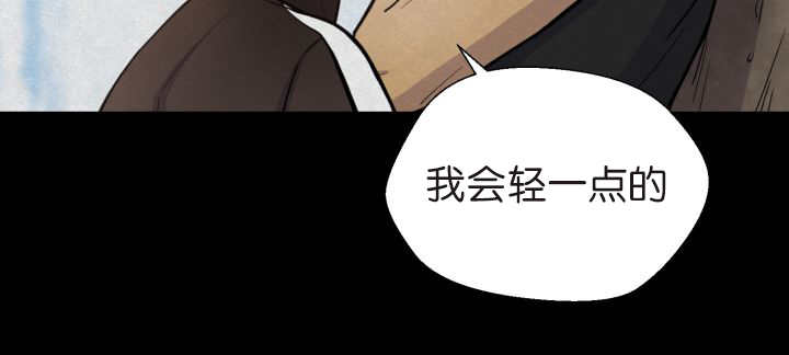 第76章：去吓吓他8