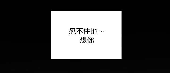 第68章：想再见他37