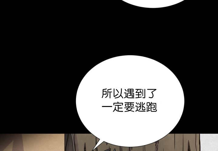 第73章：给我带路36