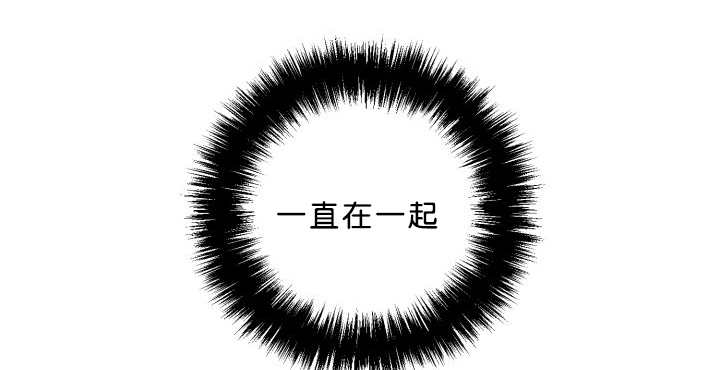 第39章：你还好吧0