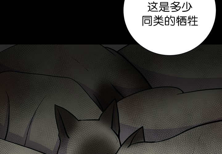 第6章：生出宝宝34