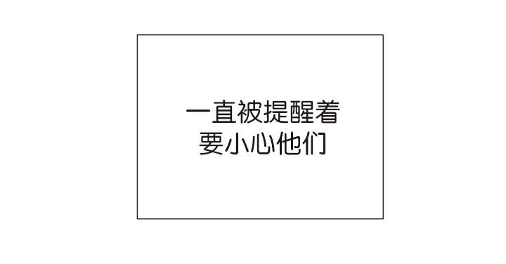 第75章：早该知道5