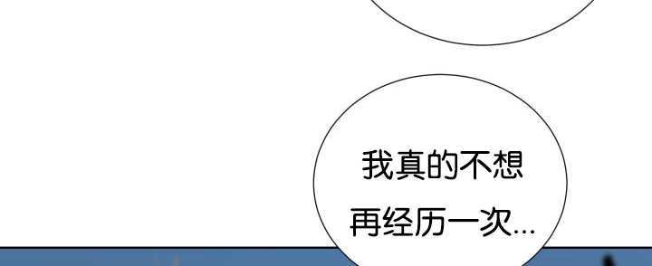第50章：危言耸听24
