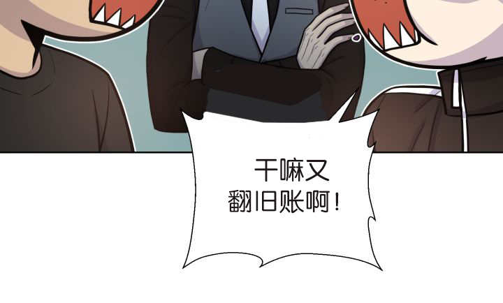 第74章：能负责吗20