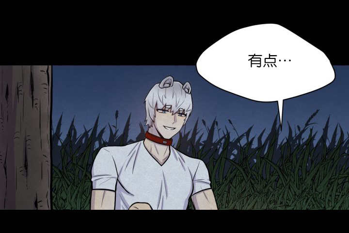第59章：好像很大33
