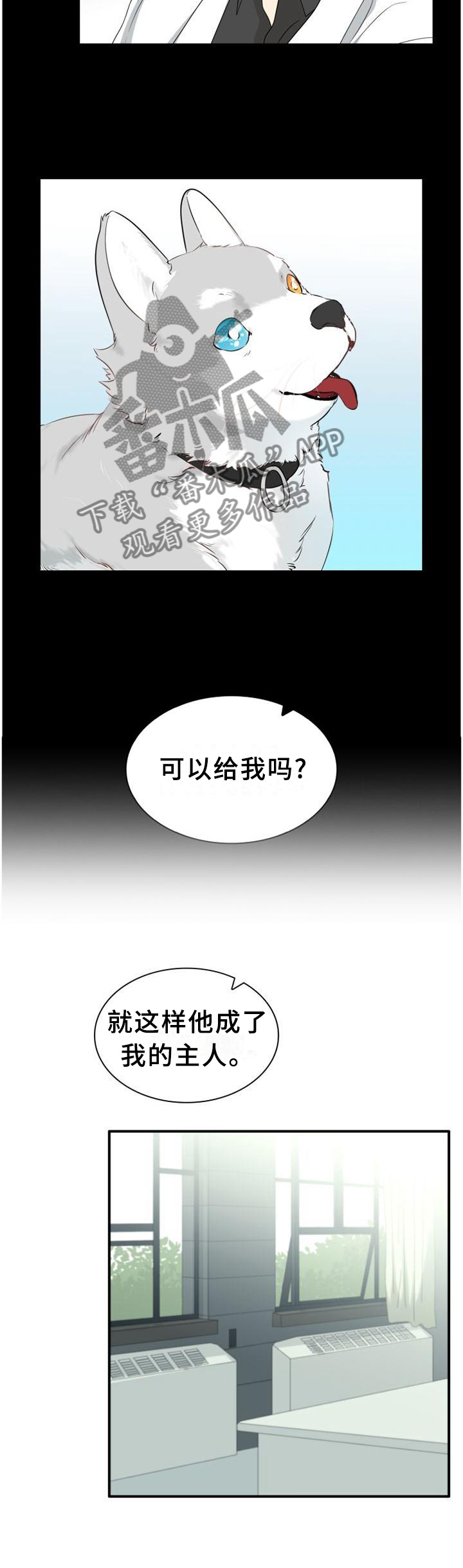 第123章：【第二季】特别的人4