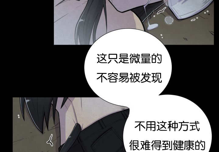 第48章：失去犬牙39
