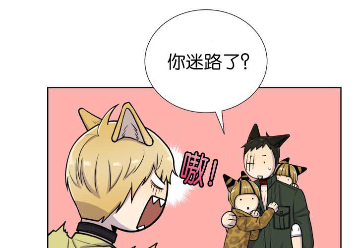 第73章：给我带路5