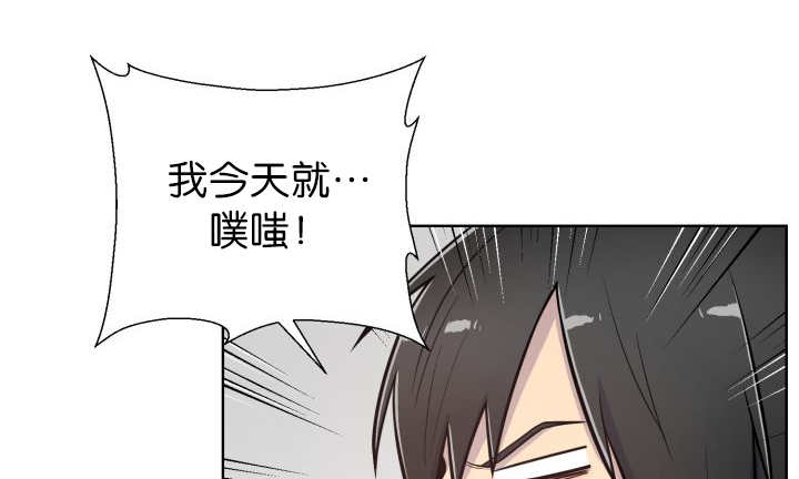 第52章：我警告你3