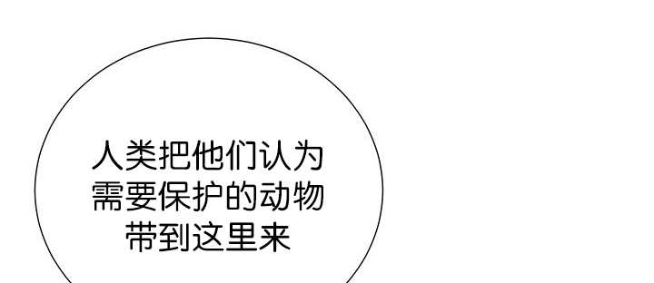 第3章：好好记着24