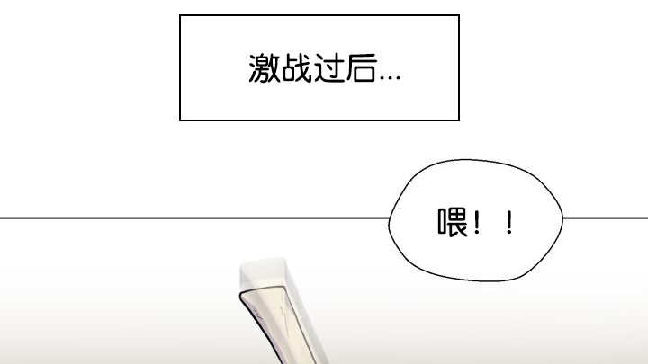 第47章：你这疯子33
