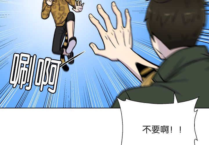 第65章：我的全部36