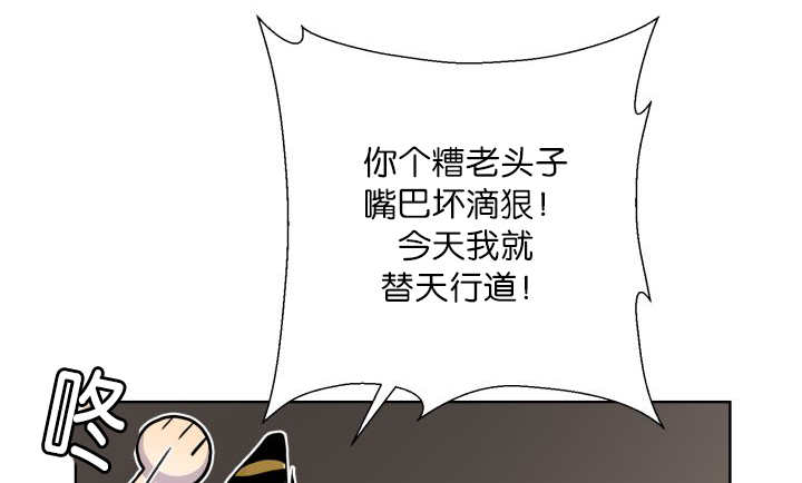 第57章：见不到了29